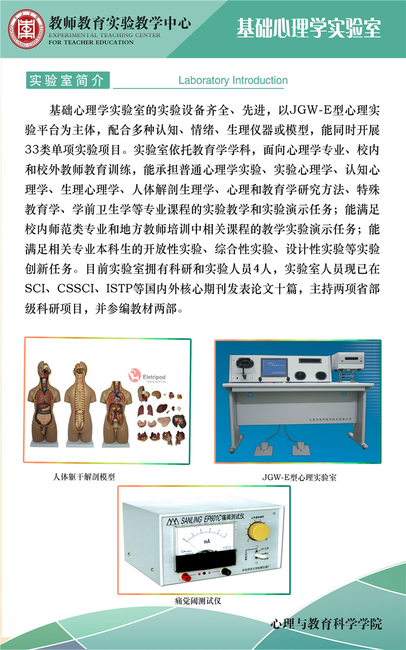美術功能室使用記錄_小學數學功能室教學計劃_小學各功能室使用說明